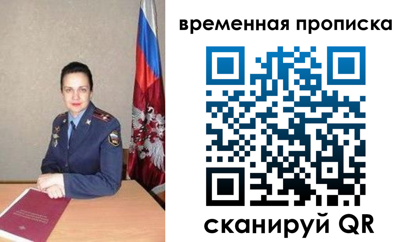 прописка поиск в Шахунье