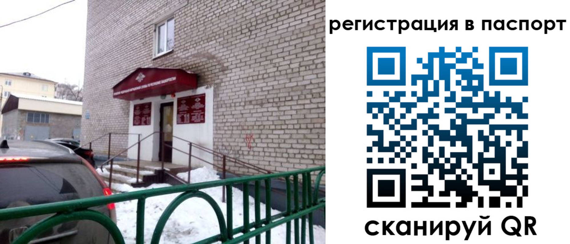 форма 3 в Шахунье